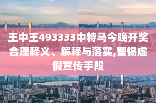 納米材料