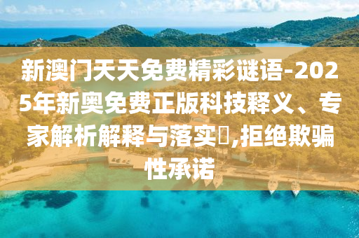 塑膠原料