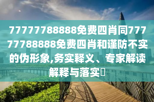 全球連線